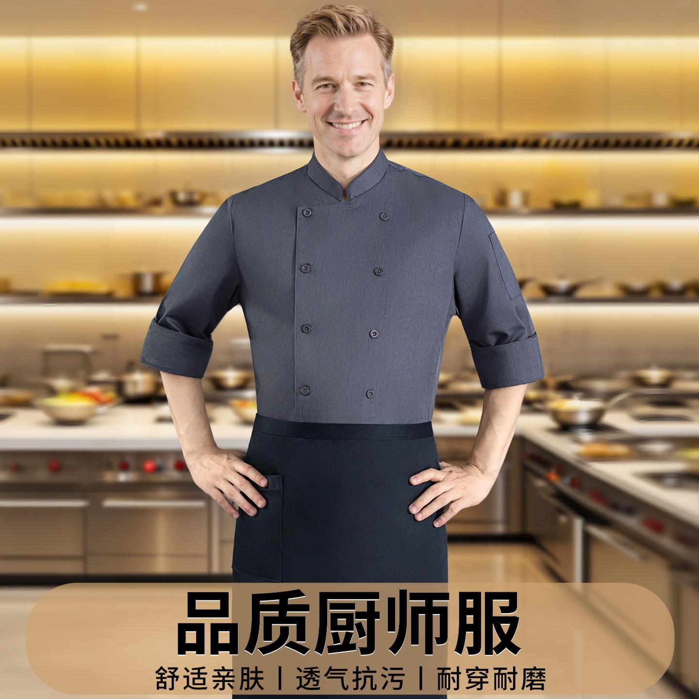 Kitchen Design For Baking - Custom Professional Kitchen Jacket Print Logo