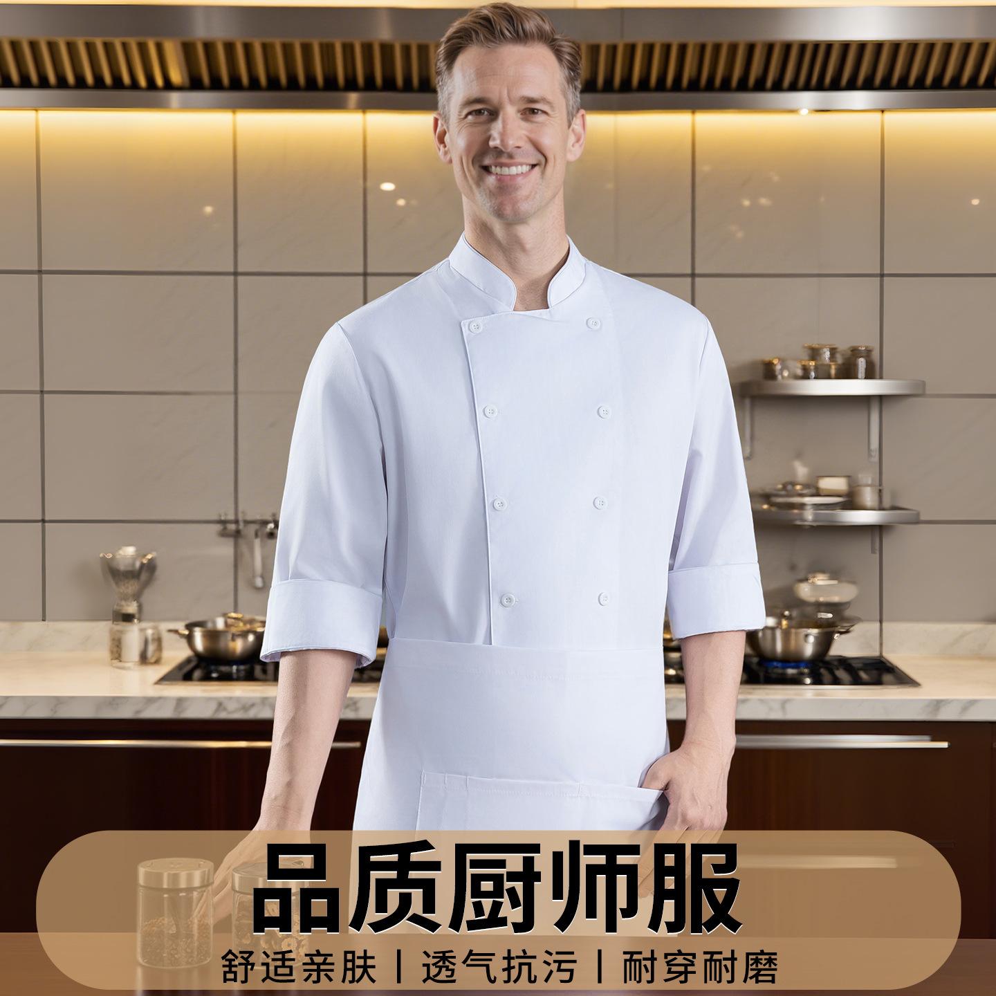 Custom Professional Kitchen Ja - Kitchen Design For Baking recension och pris