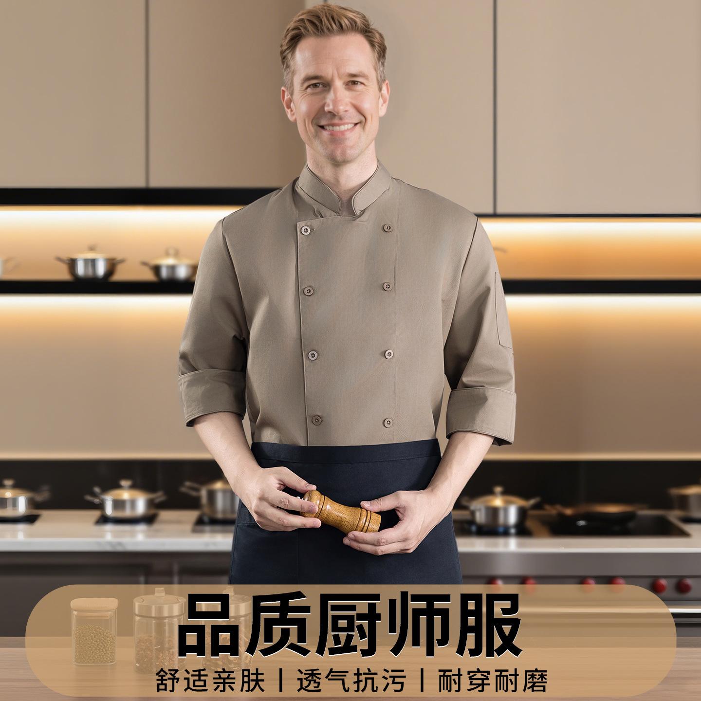 Custom Professional Kitchen Ja - Kitchen Design For Baking recension och pris