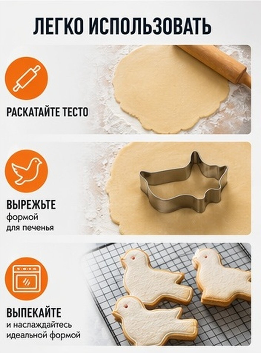 Stainless Steel Bird Cookie Cu - Baking Kitchen Diy recension och pris